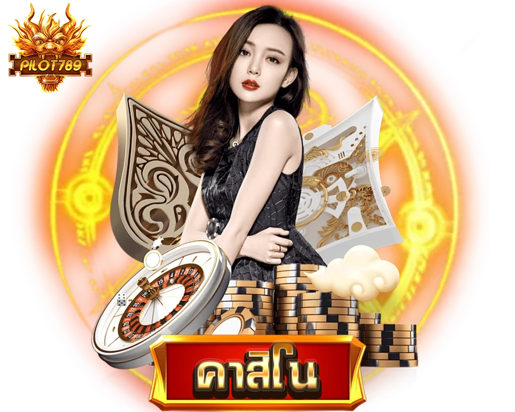ไอคอนคาสิโน PILOT789 ไพ่และชิปคาสิโน